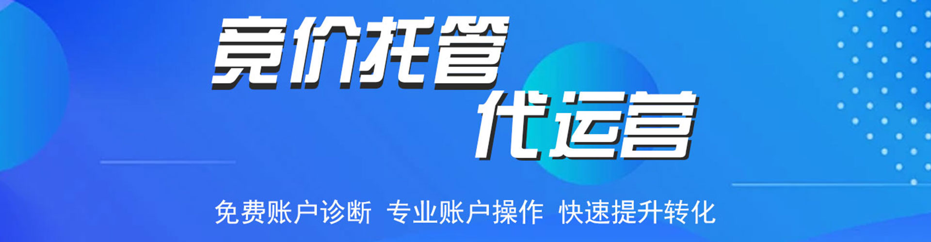 乌兰浩特信息流平台