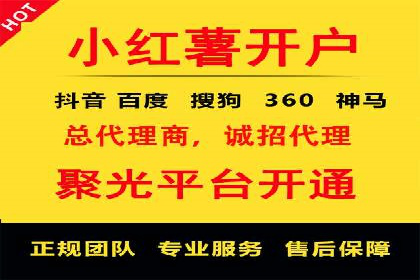 案例分享：竞价代运营助力企业实现业绩翻番